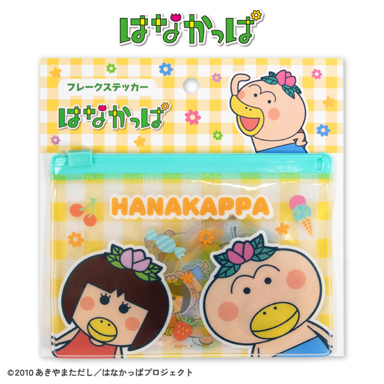 【予約販売】はなかっぱ フレークステッカー