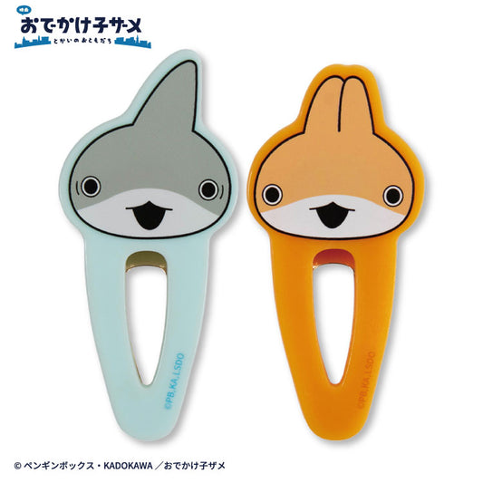 【予約商品】おでかけ子ザメ ヘアクリップ2P