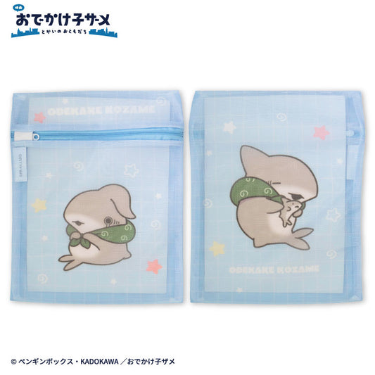 【予約商品】おでかけ子ザメ 洗濯ネット2P