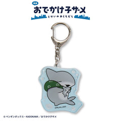 おでかけ子ザメ アクリルキーホルダー