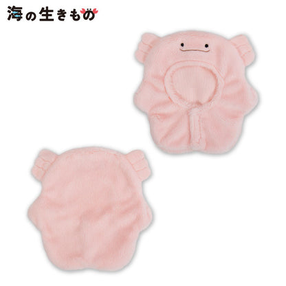 【予約商品】海の生きもの ぬいぐるみ用着ぐるみ