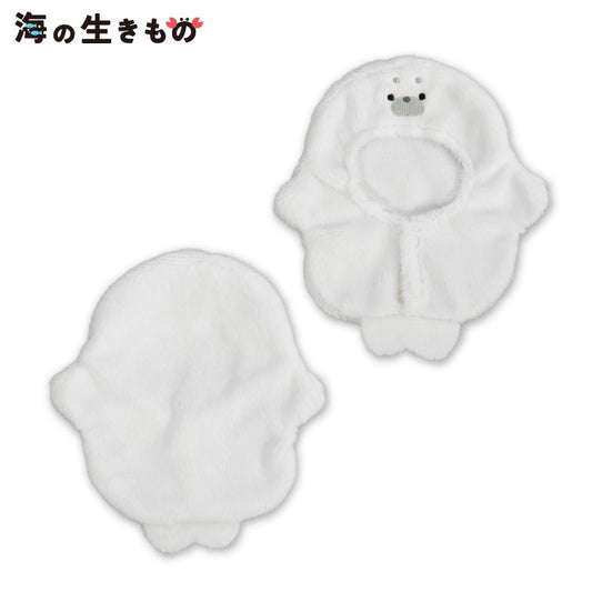 【予約商品】海の生きもの ぬいぐるみ用着ぐるみ