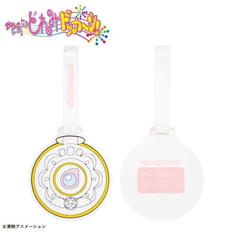 【予約商品】おジャ魔女どれみドッカ～ン！ コラボ ラゲッジタグ