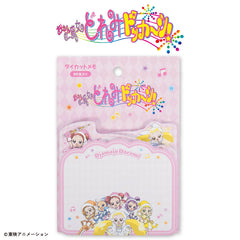 【予約商品】おジャ魔女どれみドッカ～ン！ コラボ ダイカットメモ