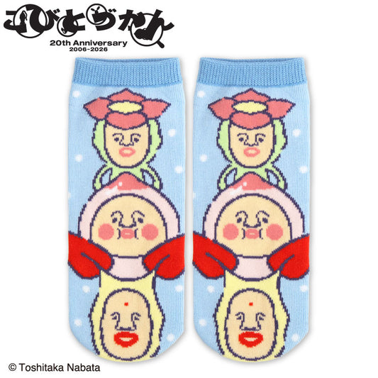 こびとづかん  アンクルソックス