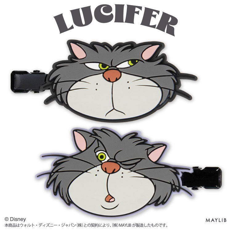 【予約商品】ルシファー ラバー前髪クリップ