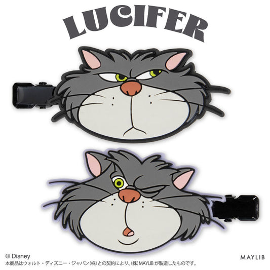 【予約商品】ルシファー ラバー前髪クリップ