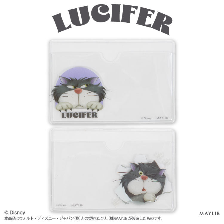 【予約商品】ルシファー 顔隠しケース2P