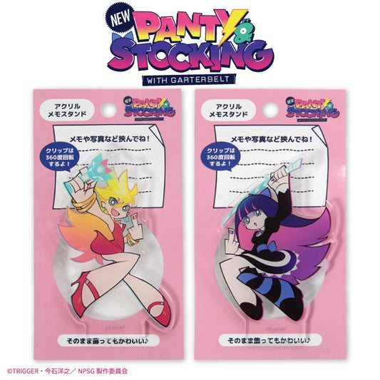 【予約商品】New PANTY ＆ STOCKING with GARTERBELT コラボ アクリルメモスタンド