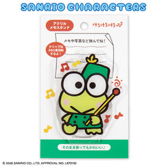 けろけろけろっぴ アクリルメモスタンド ポーズ集