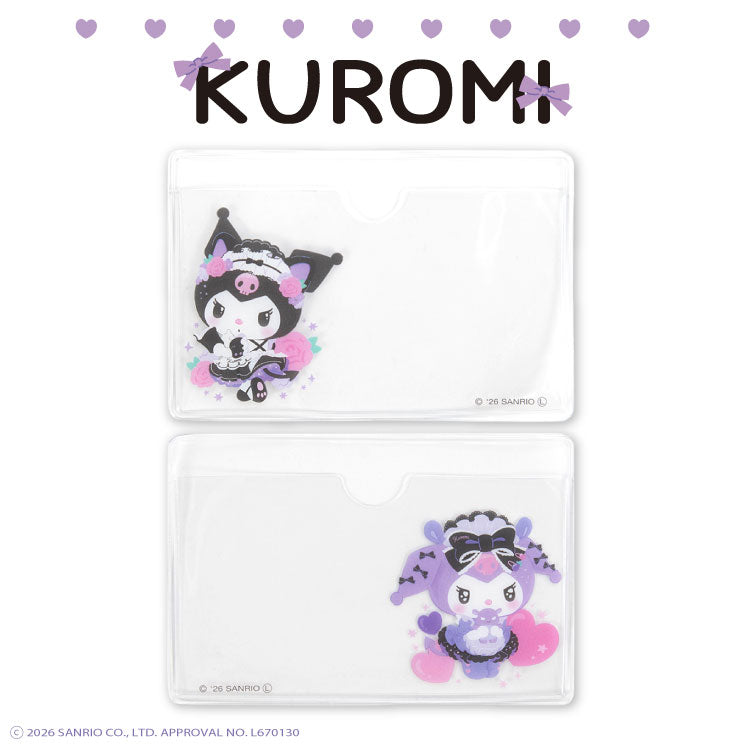 【予約商品】クロミ 顔隠し学生証ケース2P