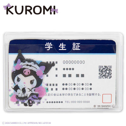 【予約商品】クロミ 顔隠し学生証ケース2P