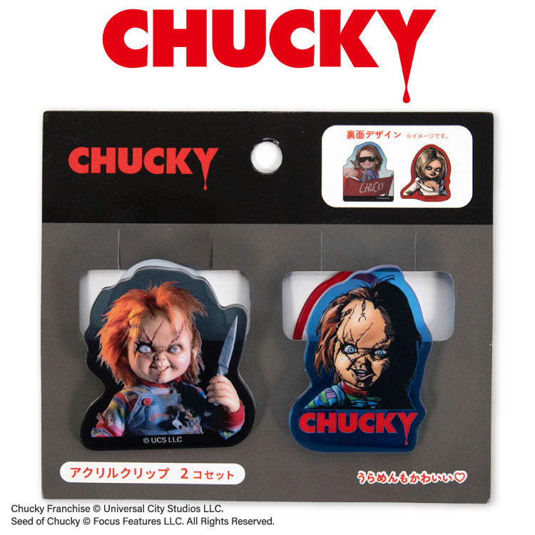 【予約商品】チャッキー コラボ アクリルクリップ2P