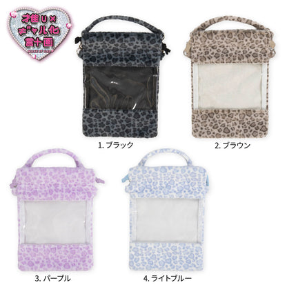 【予約商品】推し×ギャル計画 ぬい巾着