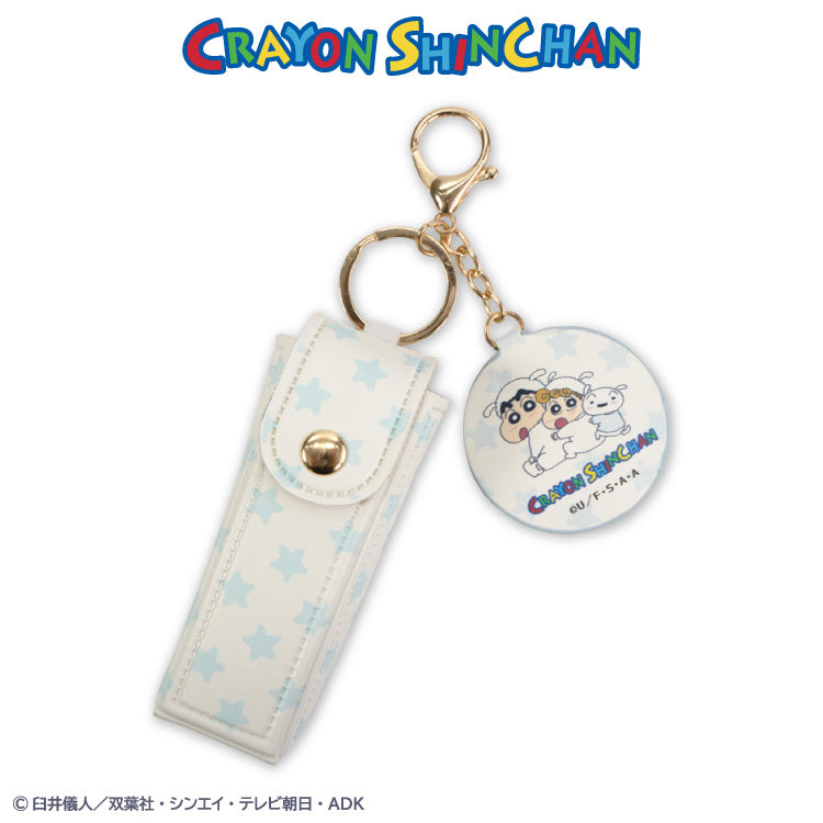 クレヨンしんちゃん コラボ リップケースキーホルダー