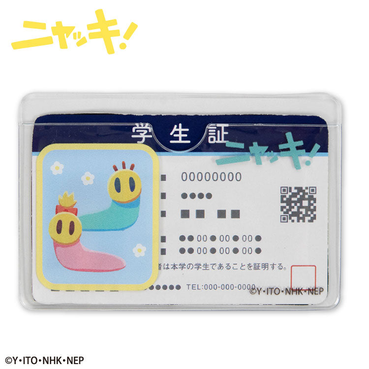 ニャッキ コラボ 顔隠しケース2P