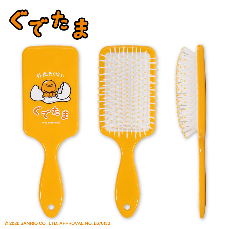【予約商品】ぐでたま コラボ ヘアブラシ