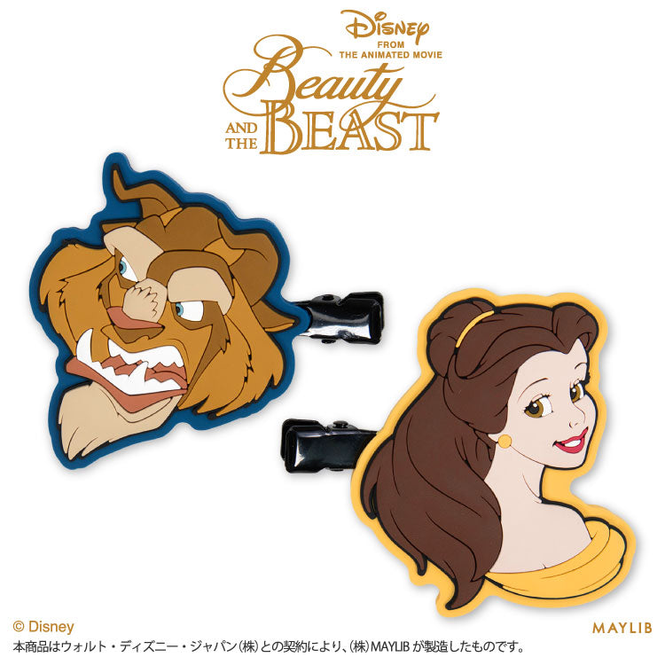 【予約商品】美女と野獣 デザイン ラバー前髪クリップ