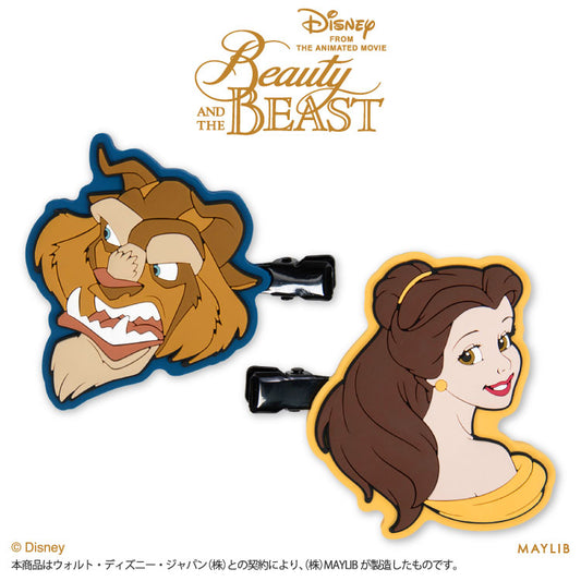 【予約商品】美女と野獣 デザイン ラバー前髪クリップ
