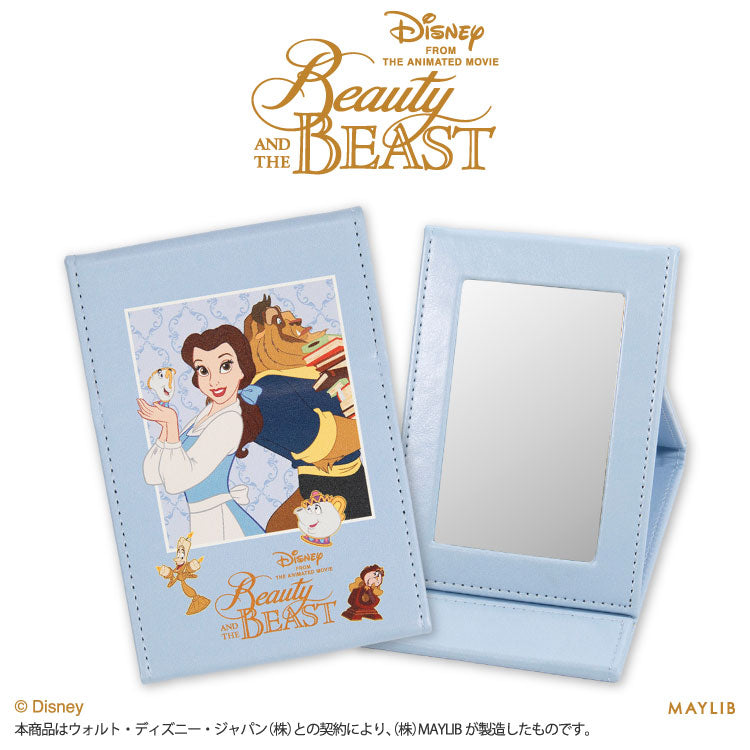 【予約商品】美女と野獣 デザイン 折り畳みミラー
