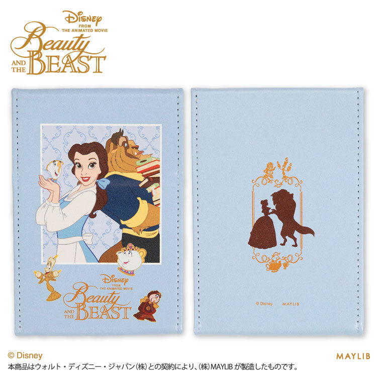 【予約商品】美女と野獣 デザイン 折り畳みミラー