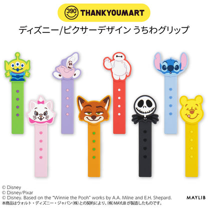 ディズニー/ピクサーデザイン うちわグリップ