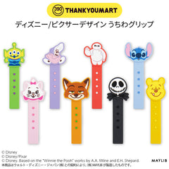 ディズニー/ピクサーデザイン うちわグリップ