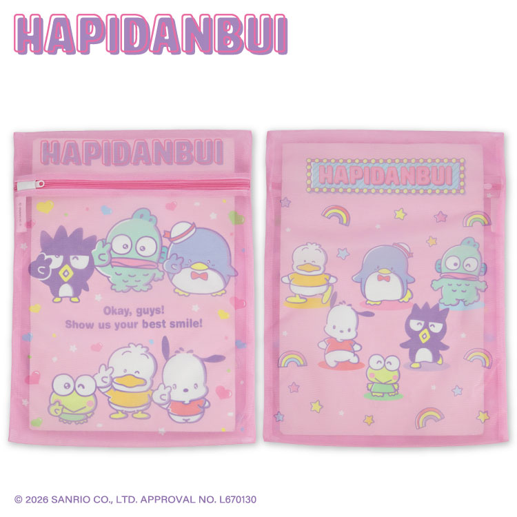【予約商品】サンリオキャラクターズ はぴだんぶい 洗濯ネット2P
