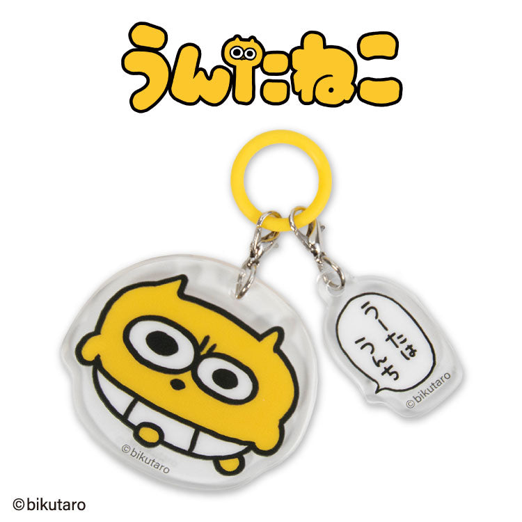 【予約商品】うんたねこ コラボ アンブレラマーカー