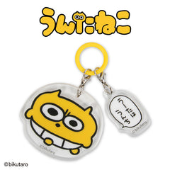 【予約商品】うんたねこ コラボ アンブレラマーカー