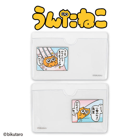 【予約商品】うんたねこ コラボ 顔隠しケース2P