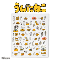 【予約商品】うんたねこ コラボ ネイルパーツシール