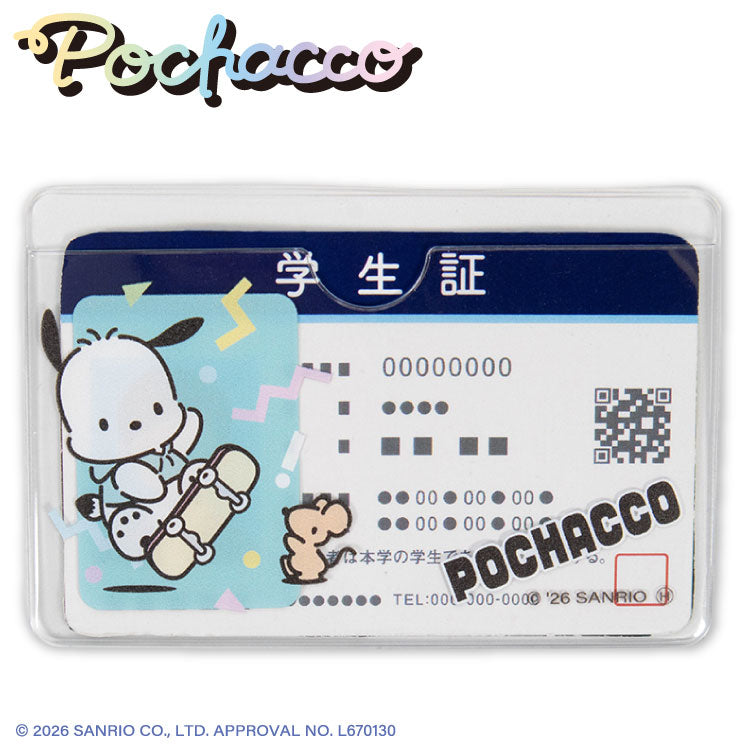 ポチャッコ 顔隠し学生証ケース2P ポーズコレクション
