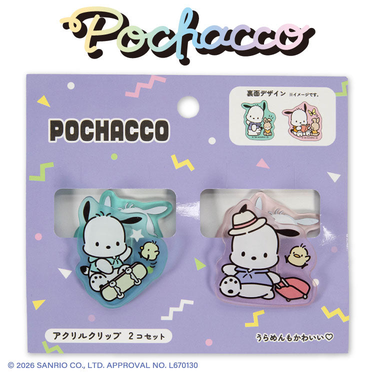ポチャッコ アクリルクリップ2P ポーズコレクション