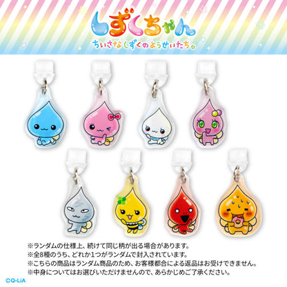【予約商品】しずくちゃん コラボ ランダムダストプラグ
