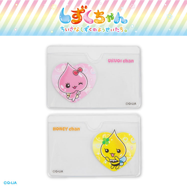【予約商品】しずくちゃん コラボ 顔隠しケース2P