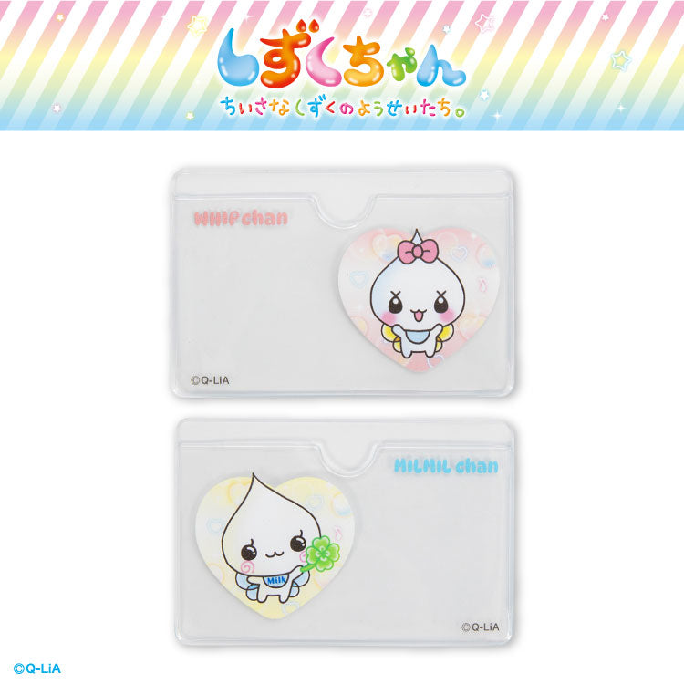【予約商品】しずくちゃん コラボ 顔隠しケース2P