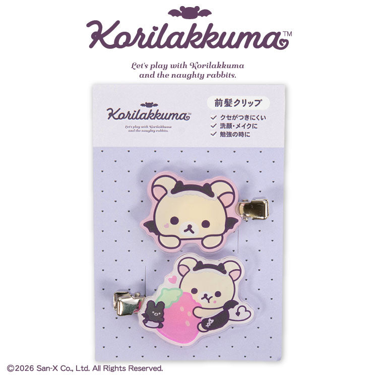 【予約商品】コリラックマ コラボ アクリル前髪クリップ