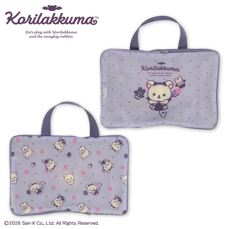 【予約商品】コリラックマ コラボ 圧縮ポーチ