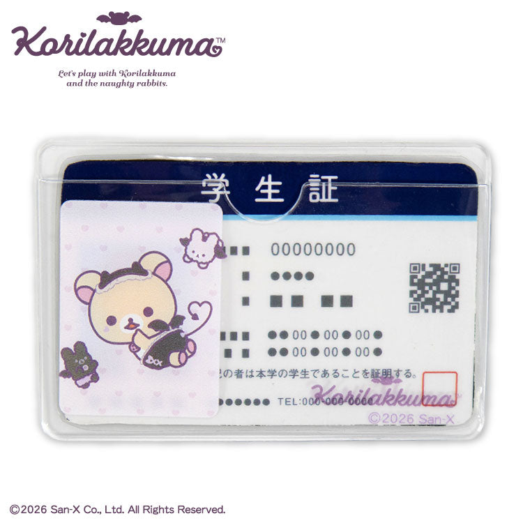 【予約商品】コリラックマ コラボ 顔隠しケース2P