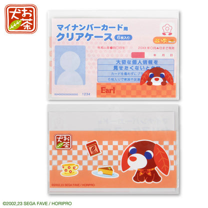 お茶犬 コラボ マイナンバーカードクリアケース