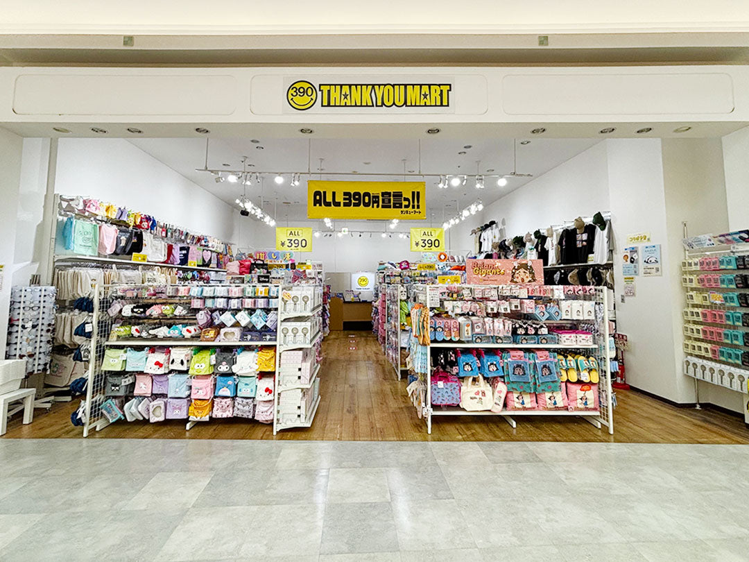 Shop Image