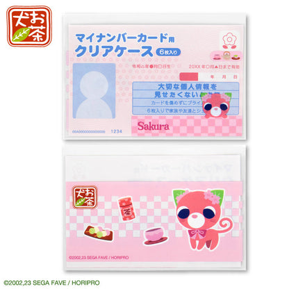 お茶犬 コラボ マイナンバーカードクリアケース
