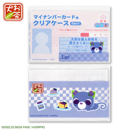 お茶犬 コラボ マイナンバーカードクリアケース