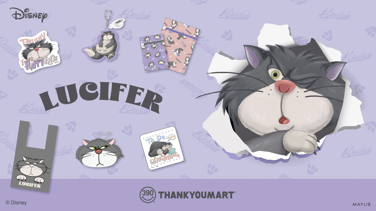 8/26(水)12:00～ 先行予約受付中！