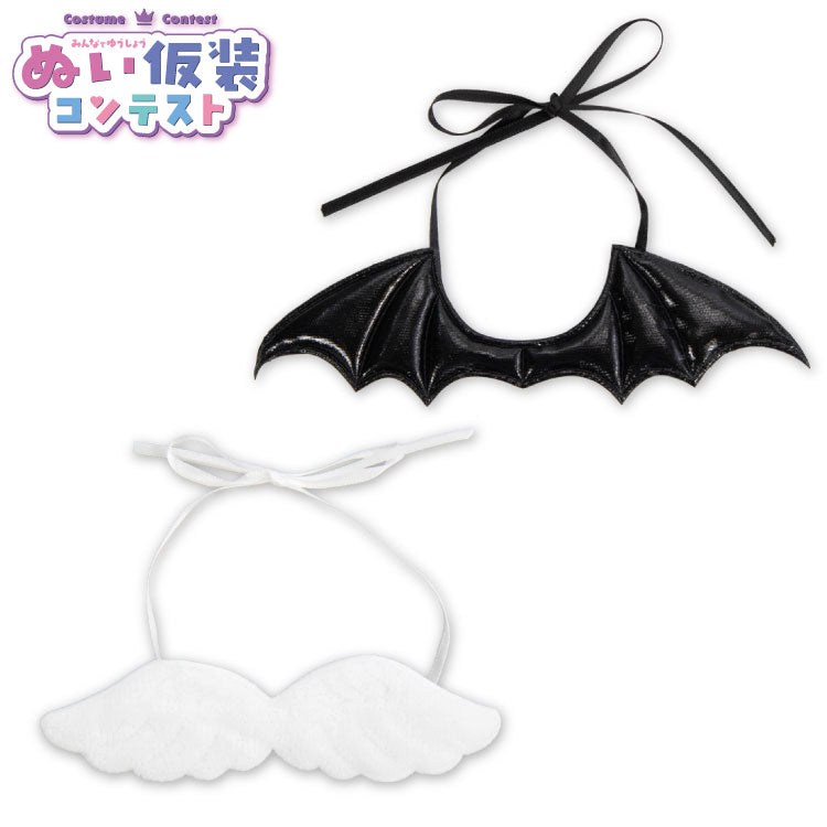 【予約商品】ぬい仮装コンテスト ぬいぐるみ用羽2P