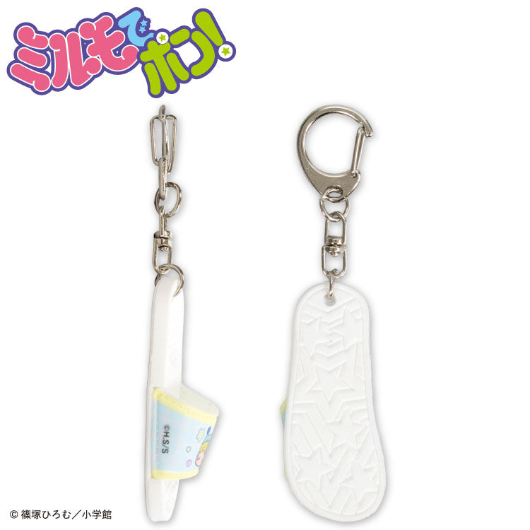 【予約商品】ミルモでポン！ コラボ サンダルキーホルダー