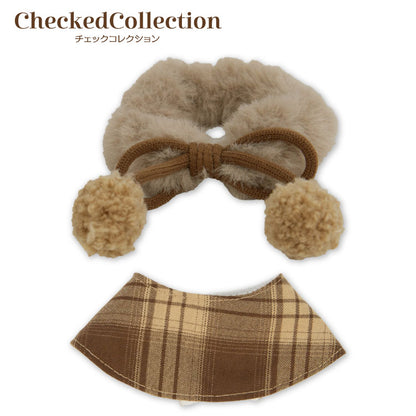 【予約商品】CheckedCollection ぬいぐるみ用ポンチョ