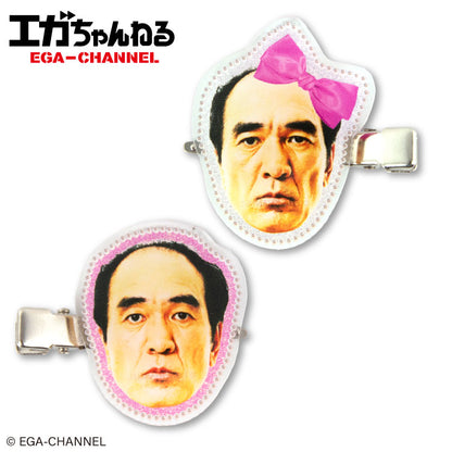 エガちゃんねる コラボ アクリル前髪クリップ