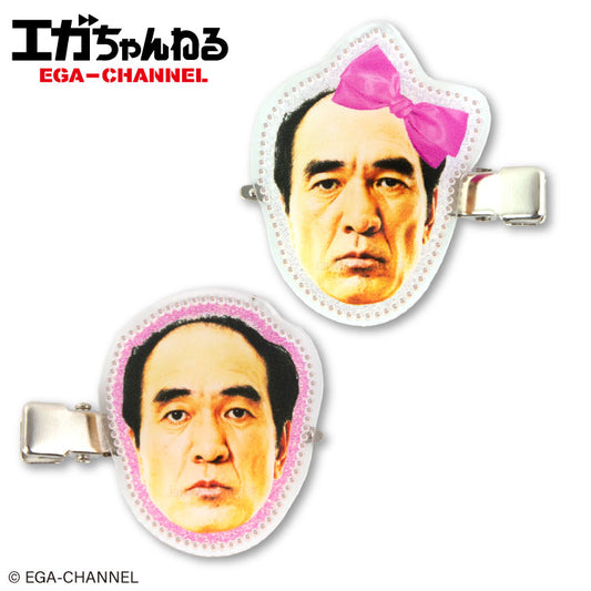 エガちゃんねる コラボ アクリル前髪クリップ